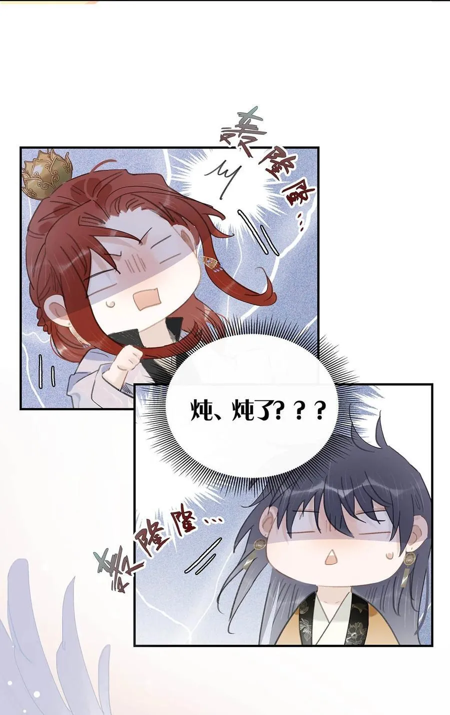 059 那就让本公主好好疼爱你把~15