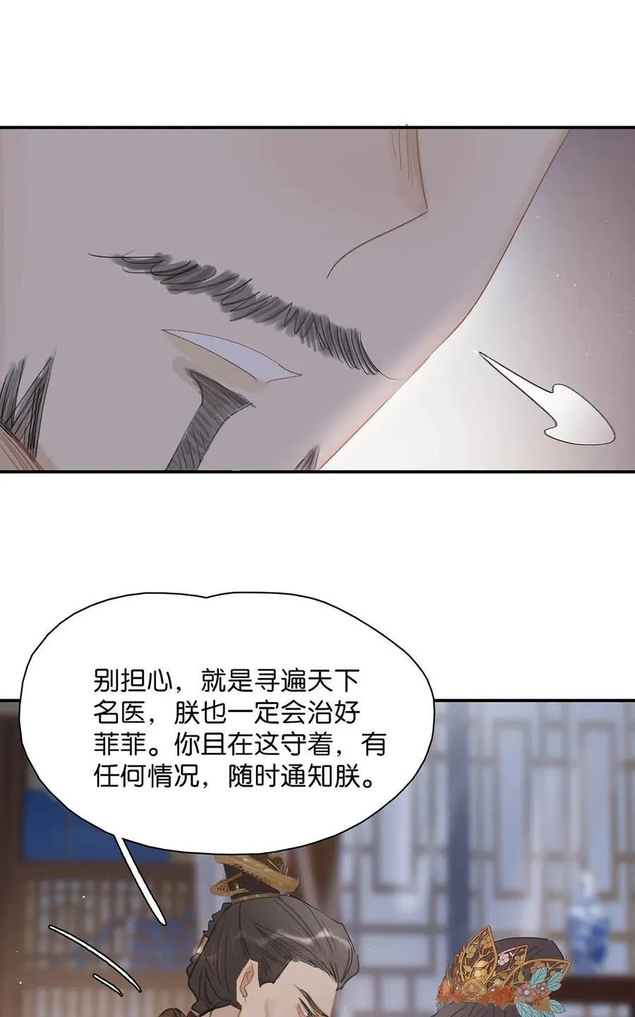 056 我想见见他。9