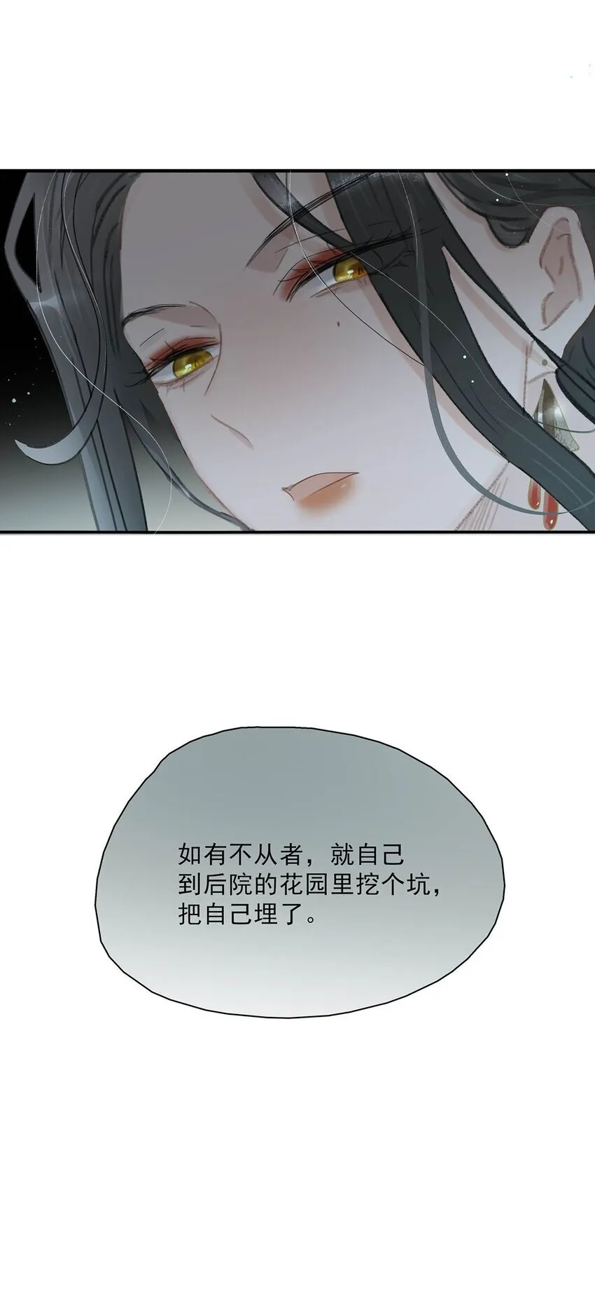 027 不可以玩腻了就丢掉吗？39