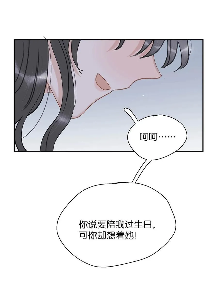 062 我和沈云谏，简直是俩反派boss。21