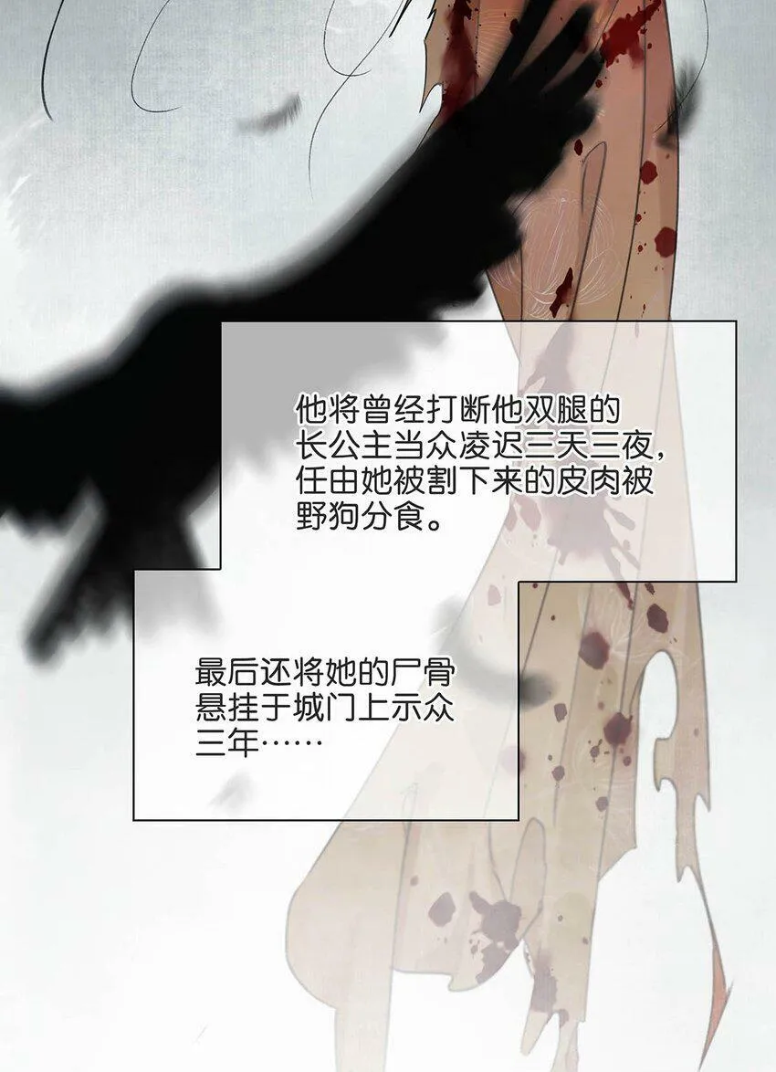 001 我会尽量温柔一点。27