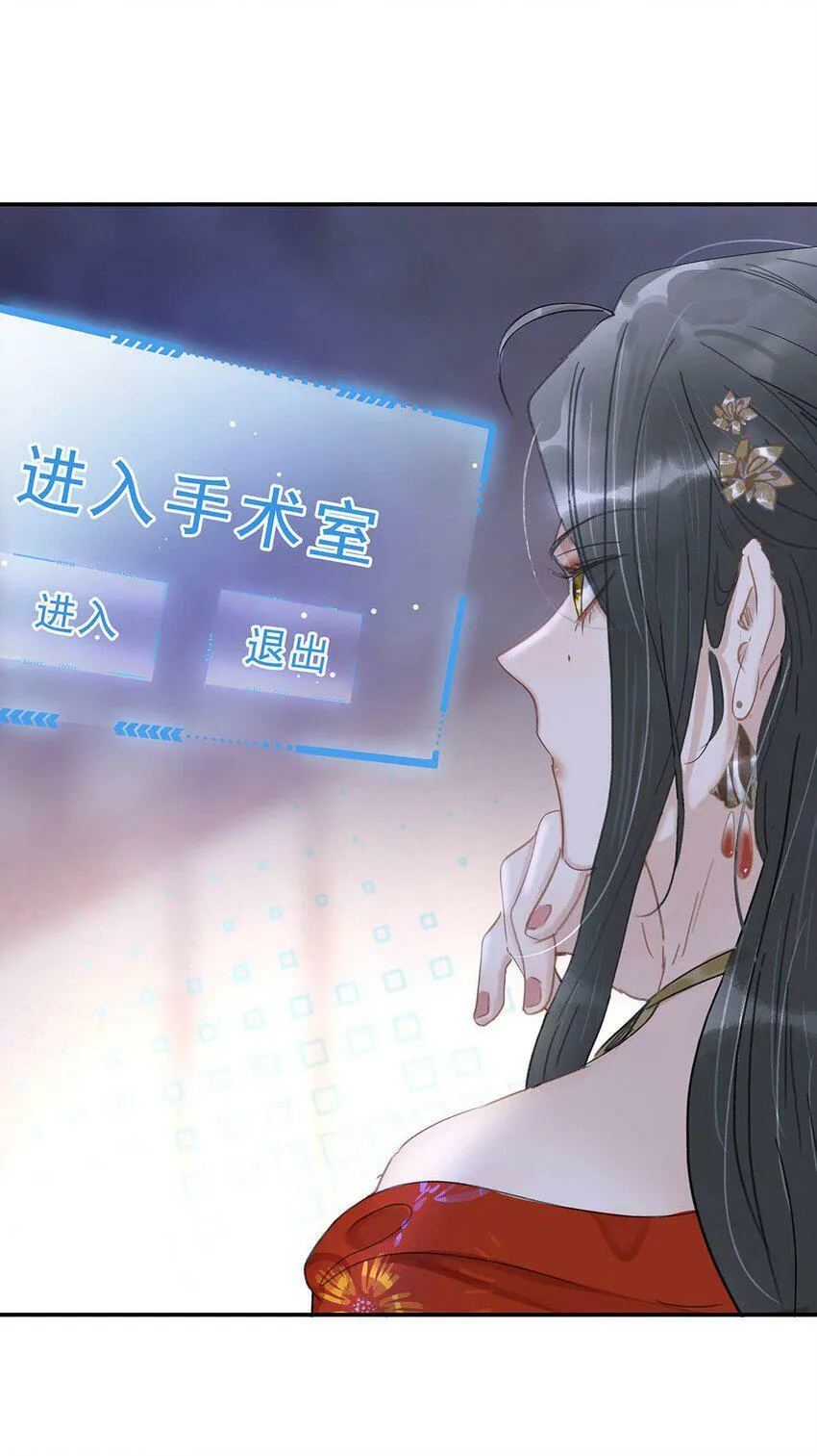 010 公主殿下会不会太饥渴了？43