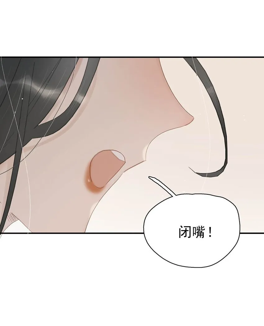 049 不知长公主对在下的兴趣又能让在下活多久。6