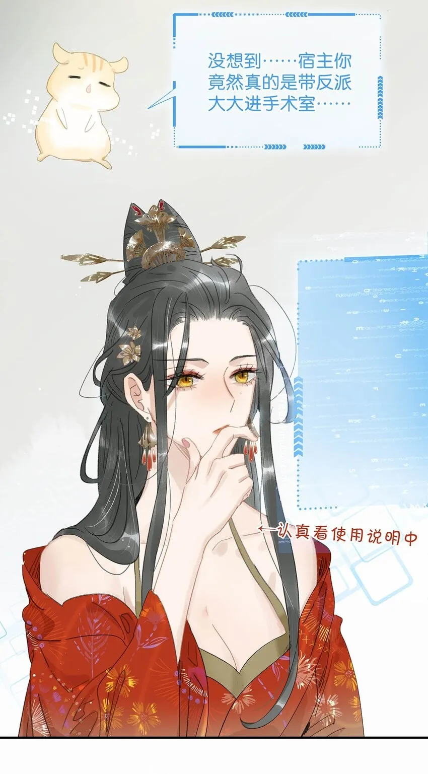 011 放轻松，把身体交给我，我会很温柔的。3