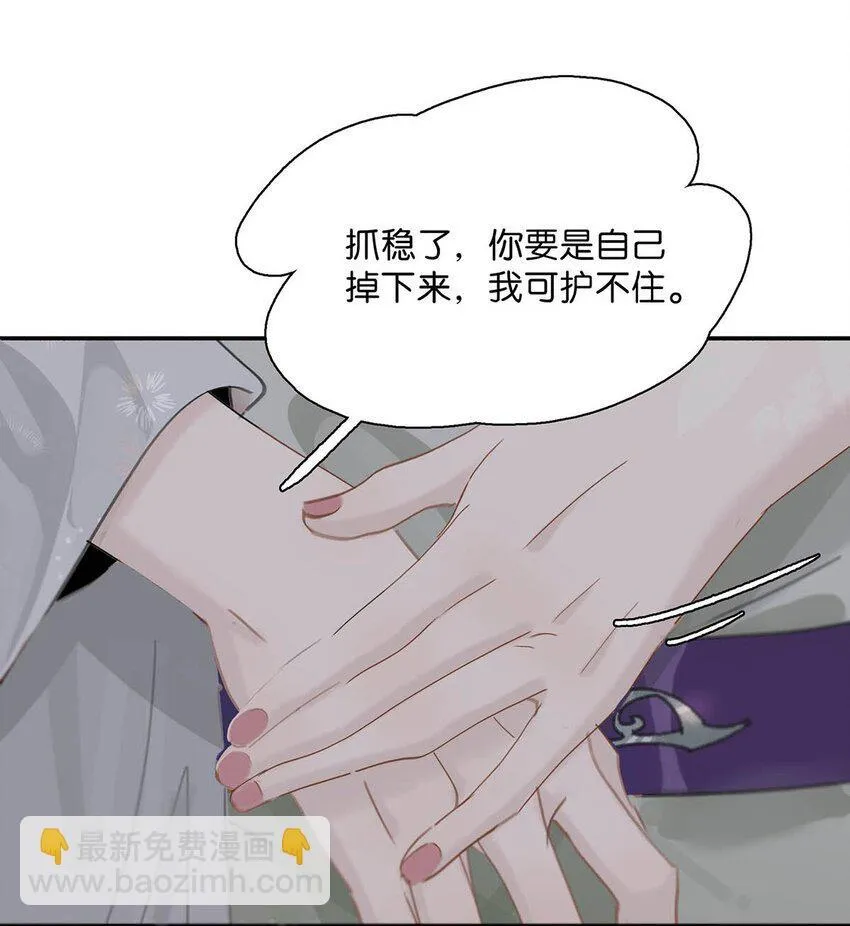 041 反派好感度提升，系统奖励两日生存天数，请再接再厉。28