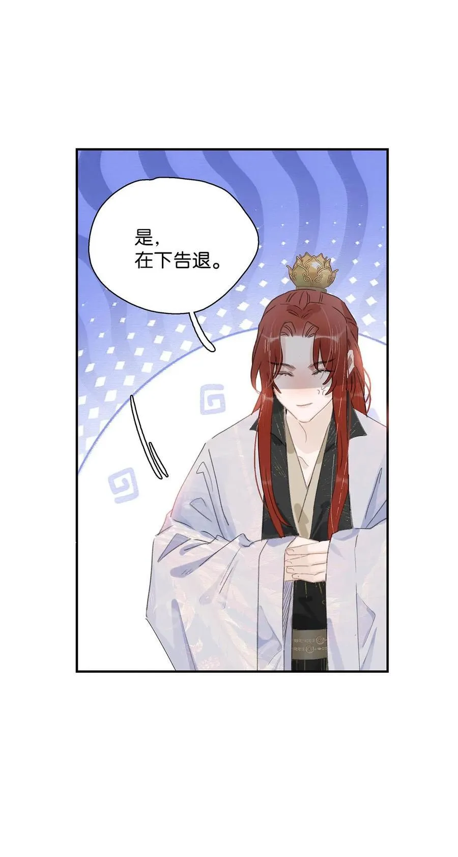 059 那就让本公主好好疼爱你把~29