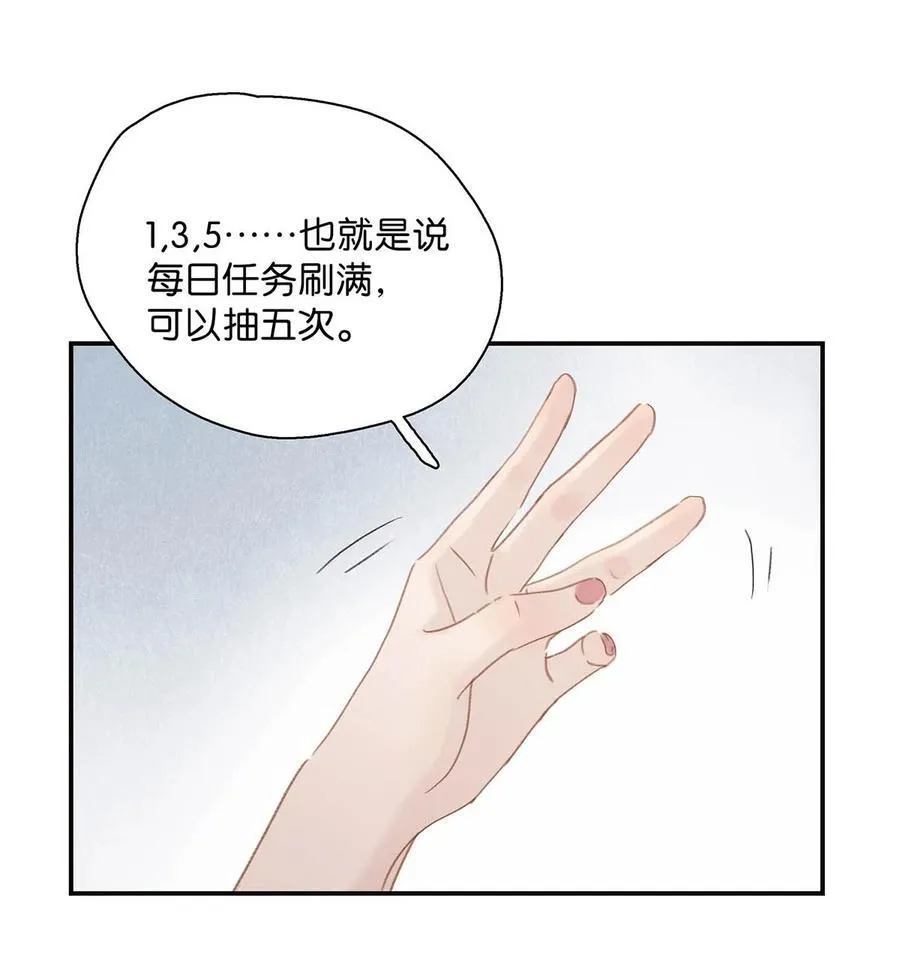 060 更进一步？你是说我把他给睡了？35