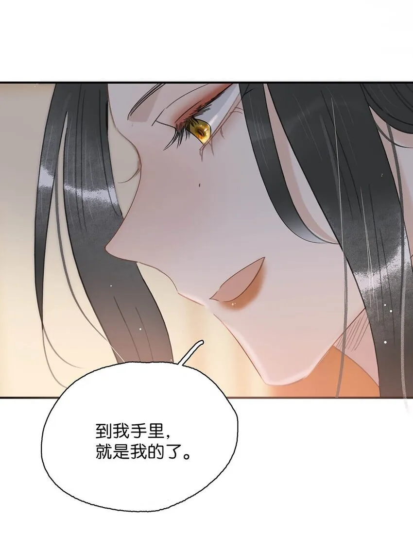 054 长公主，真是红颜祸水啊~11