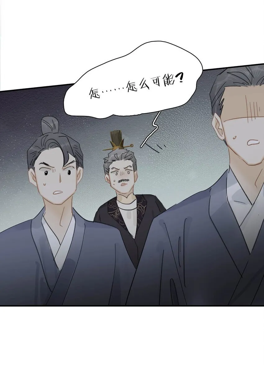 043 你派人去杀沈云谏了？28