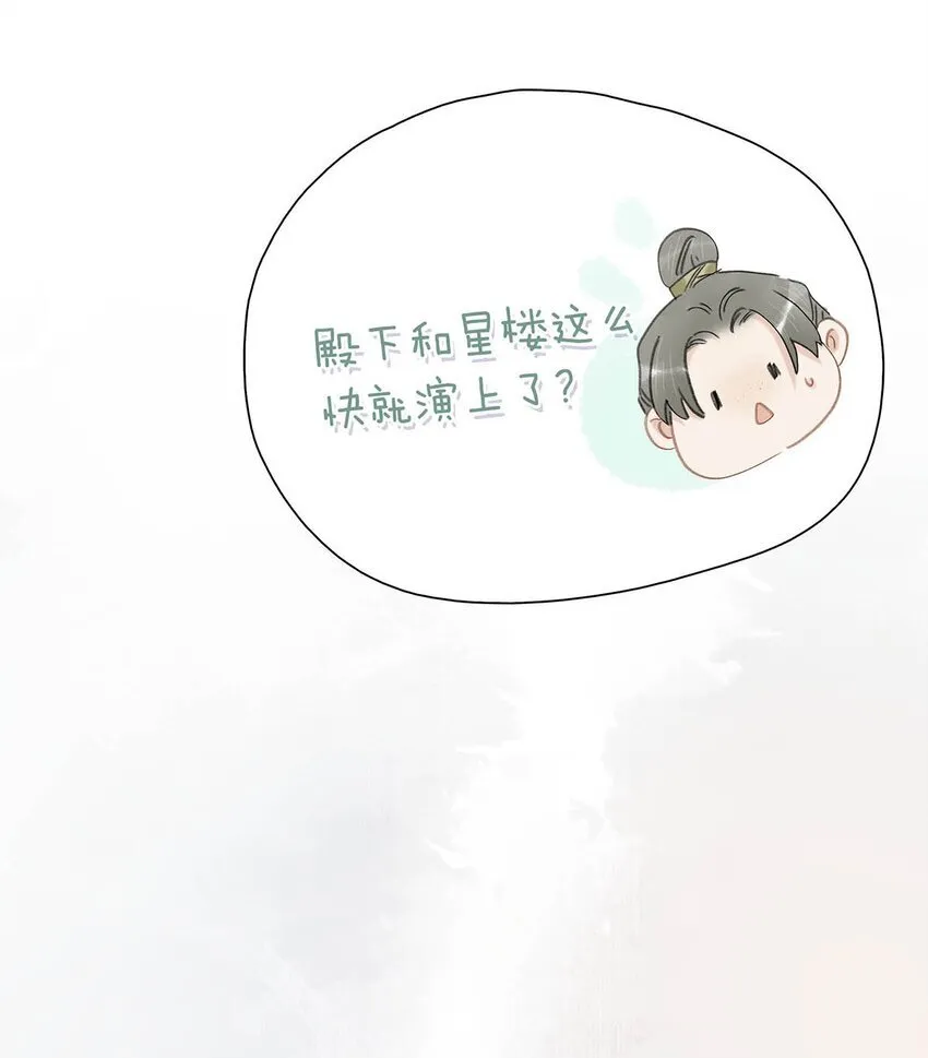 027 不可以玩腻了就丢掉吗？14