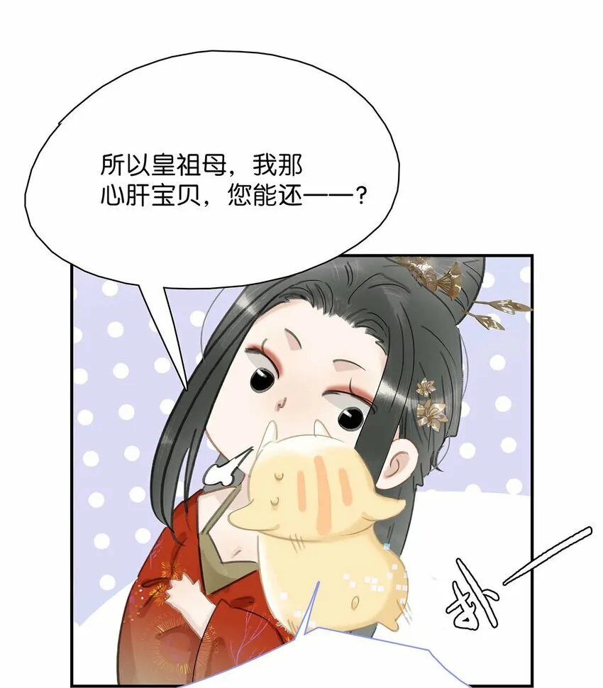 018 那小腰，有劲得很……16