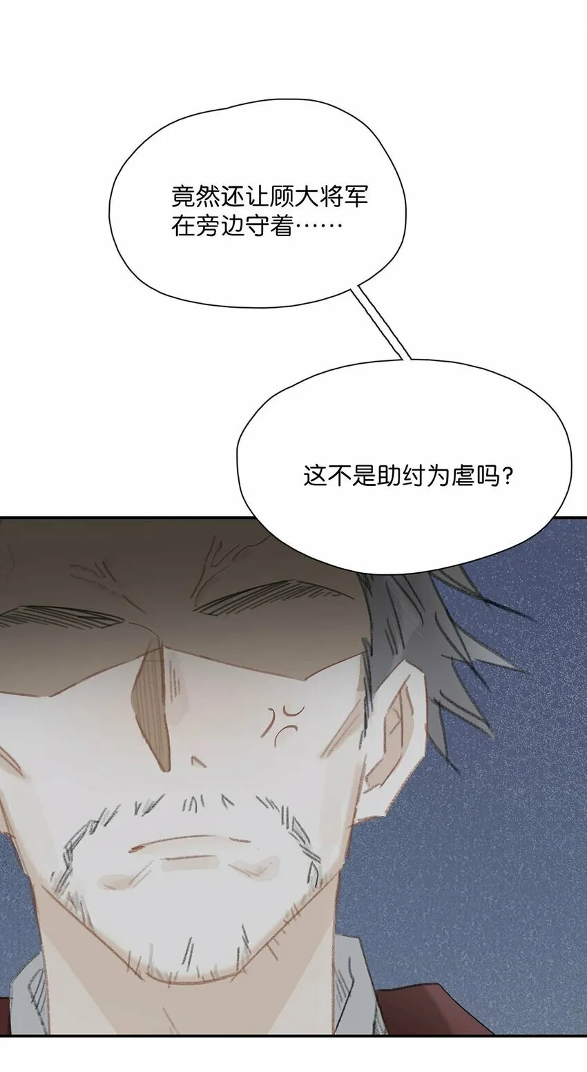 024 咱俩又不是第一次脱了。25