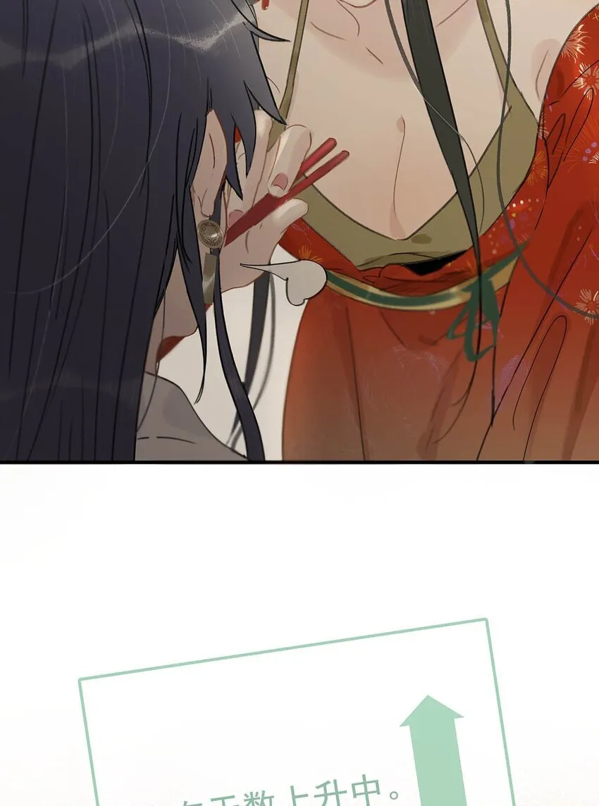 027 不可以玩腻了就丢掉吗？17