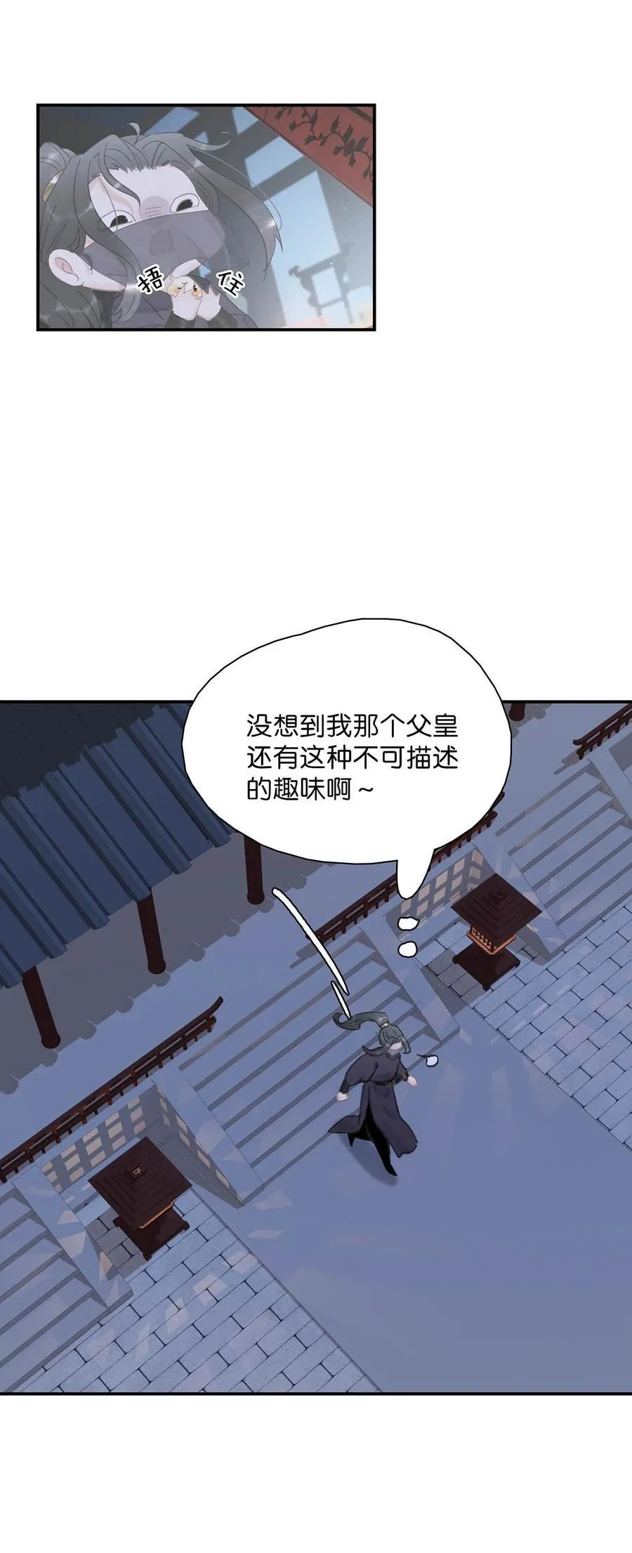 062 我和沈云谏，简直是俩反派boss。5