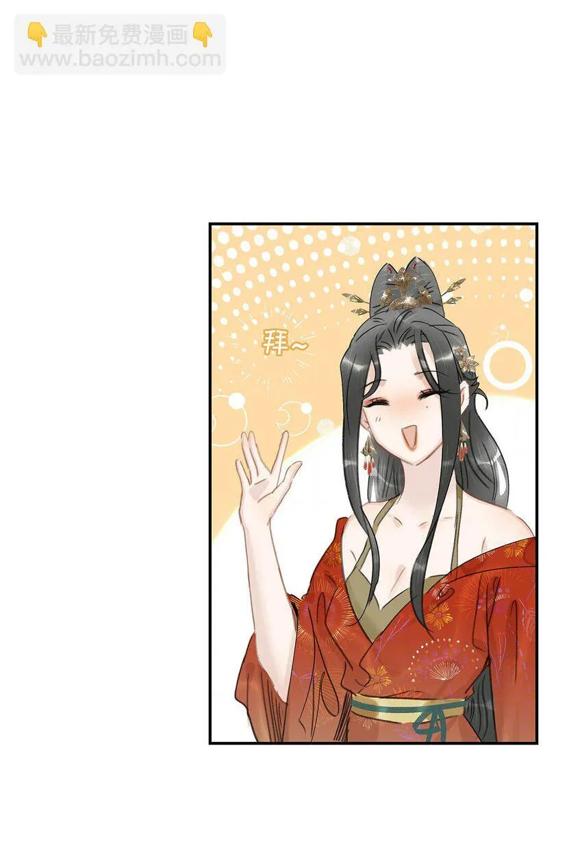028 你既然这么舍不得我，那就物尽其用吧~31