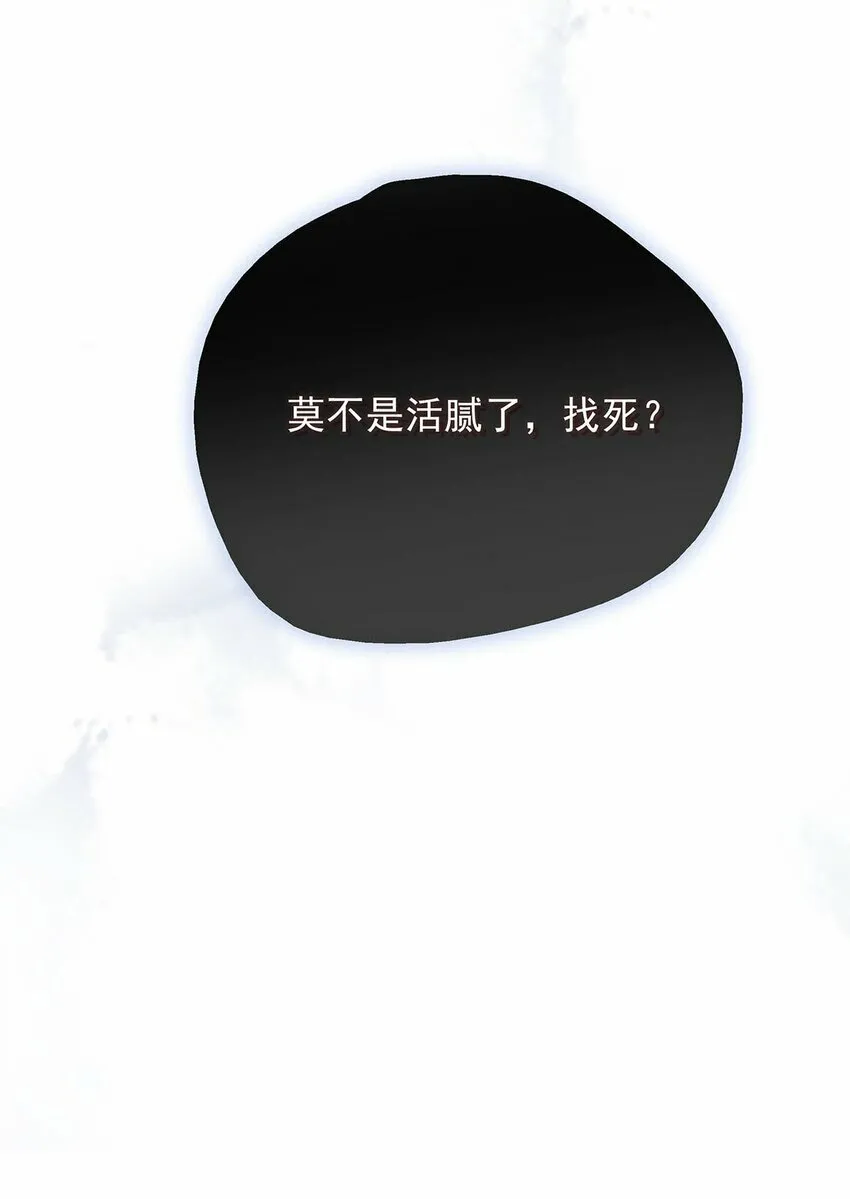 026 我有一件事要告诉你！3