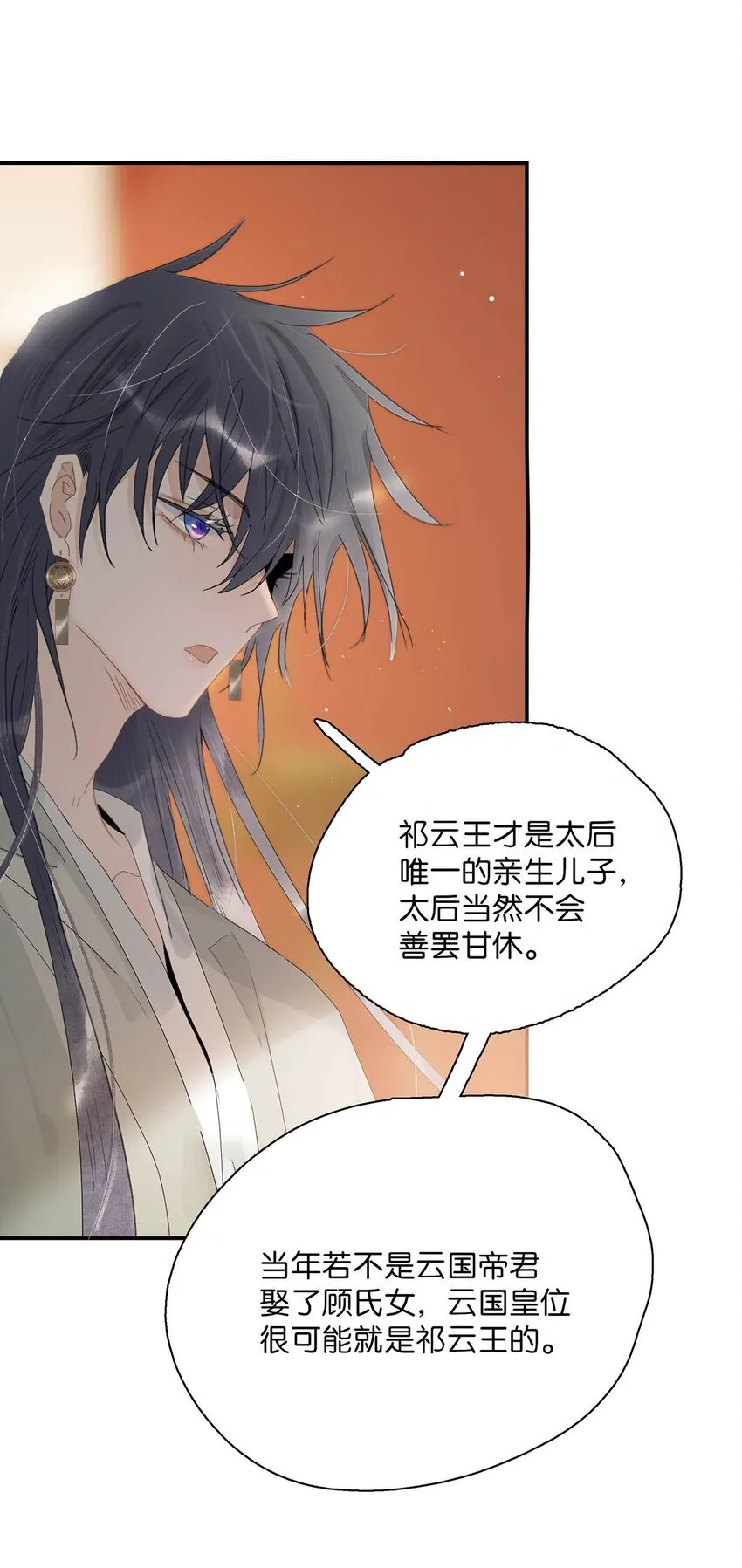 046 男主都会拥吻然后做点这样那样的事来安抚女主……14