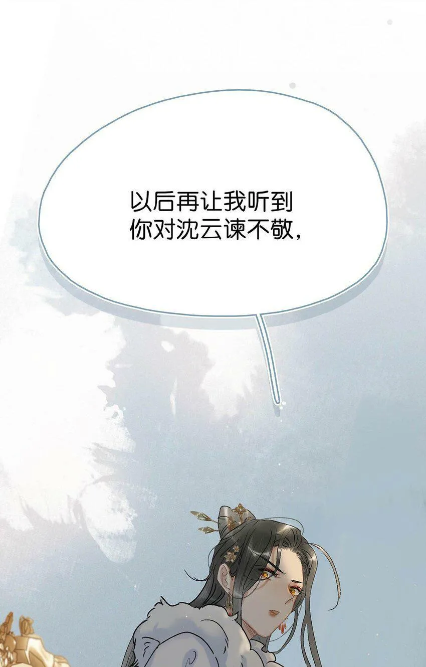 002 女魔头用棍子捅了他的屁股！41