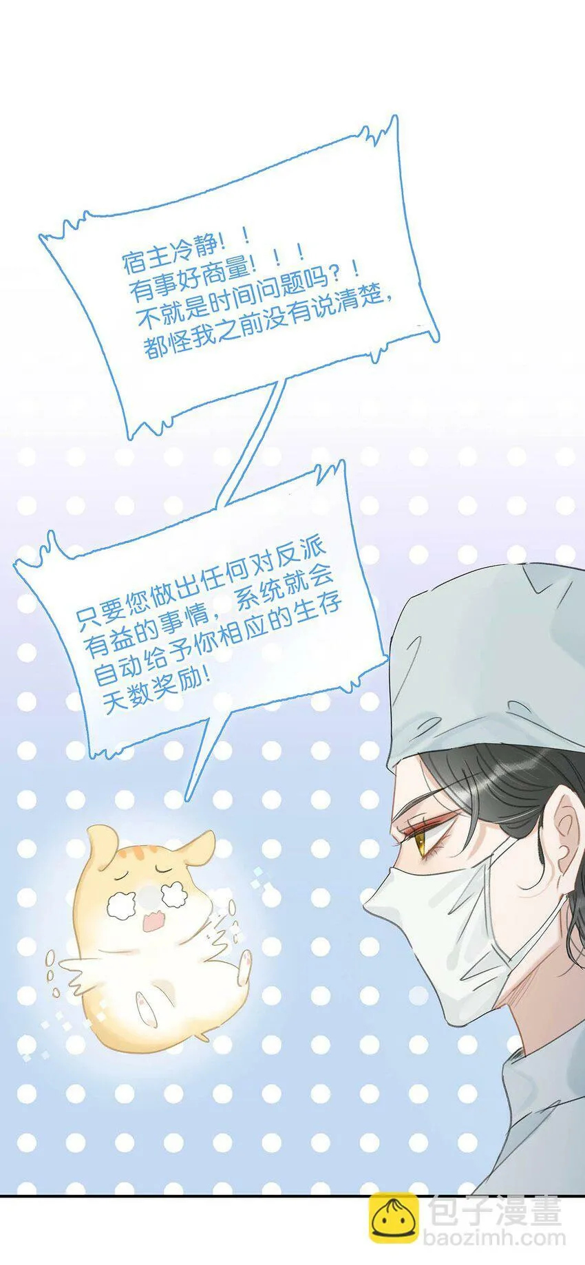 012 好久没有这么舒服过了！23