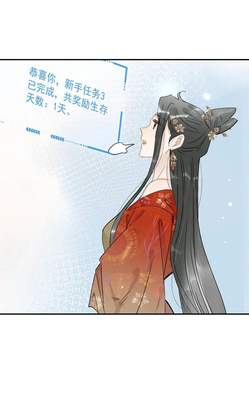 028 你既然这么舍不得我，那就物尽其用吧~32