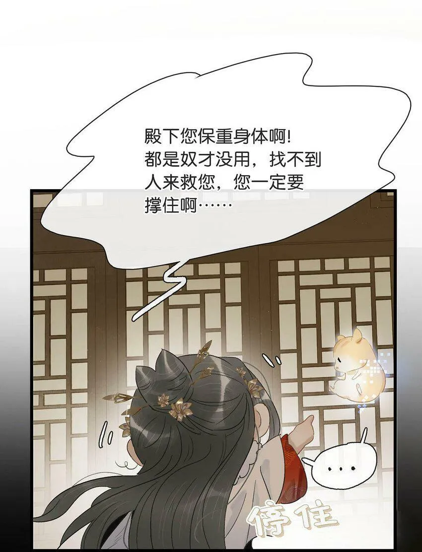 004 我这招英雄救美的效果应该不错吧！17