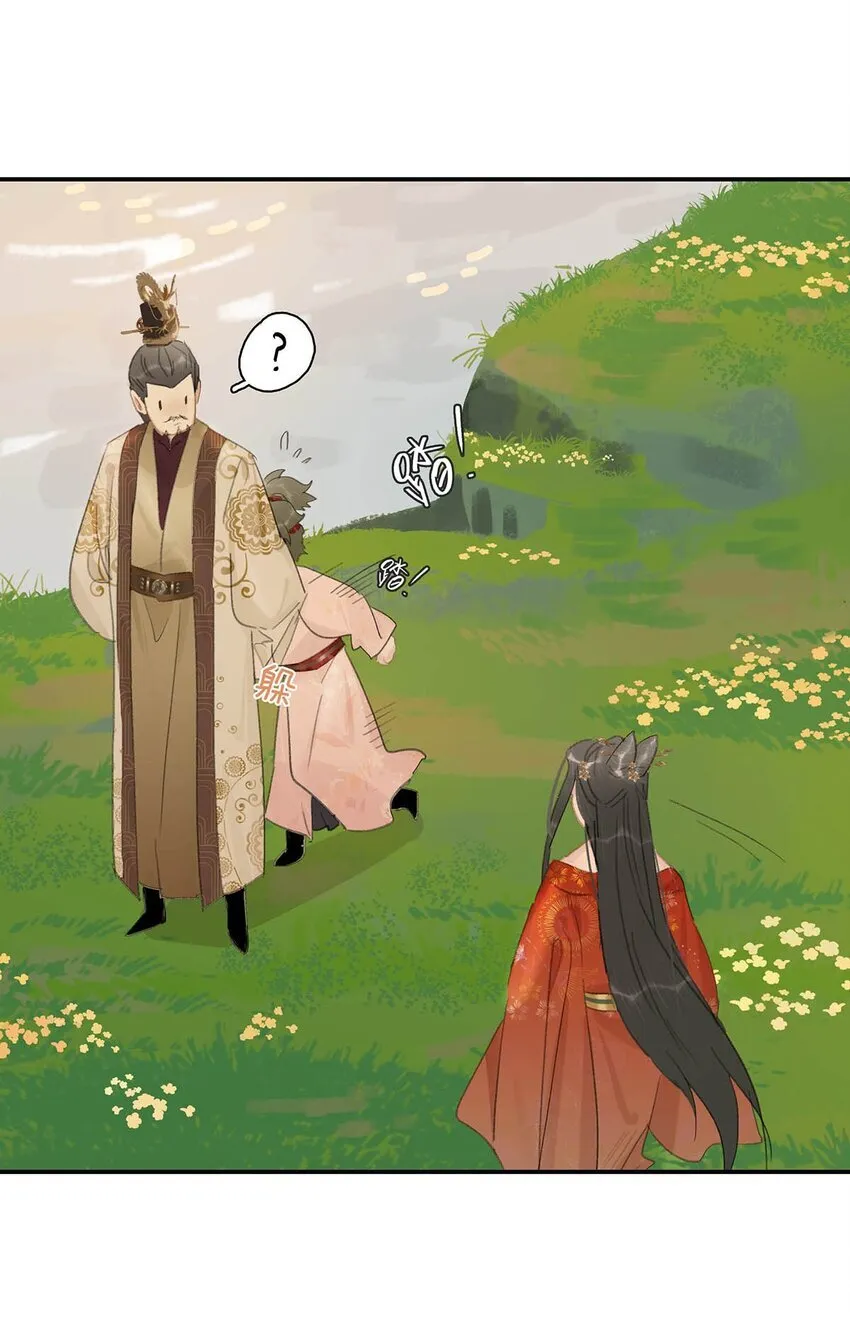 042 危机明明就是他自己搞出来的！25