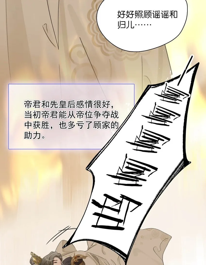 036 两个表哥。24