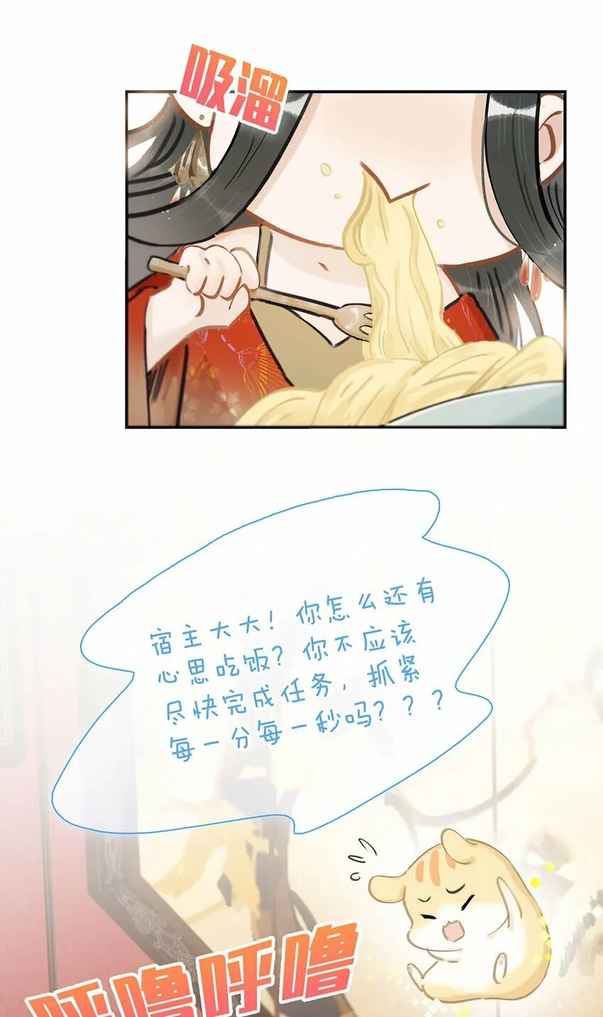 026 我有一件事要告诉你！22