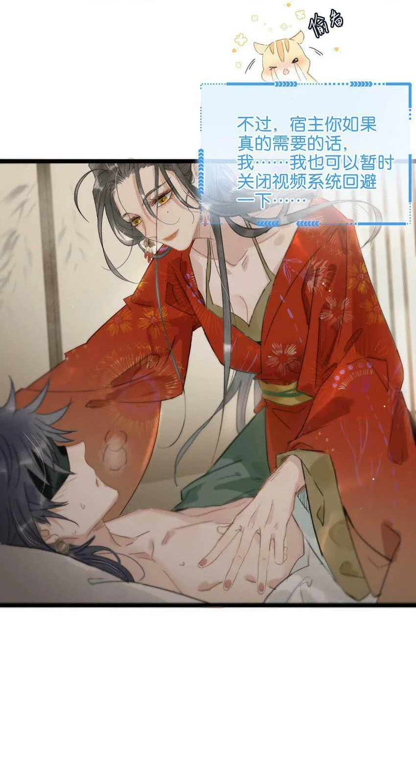 001 我会尽量温柔一点。9