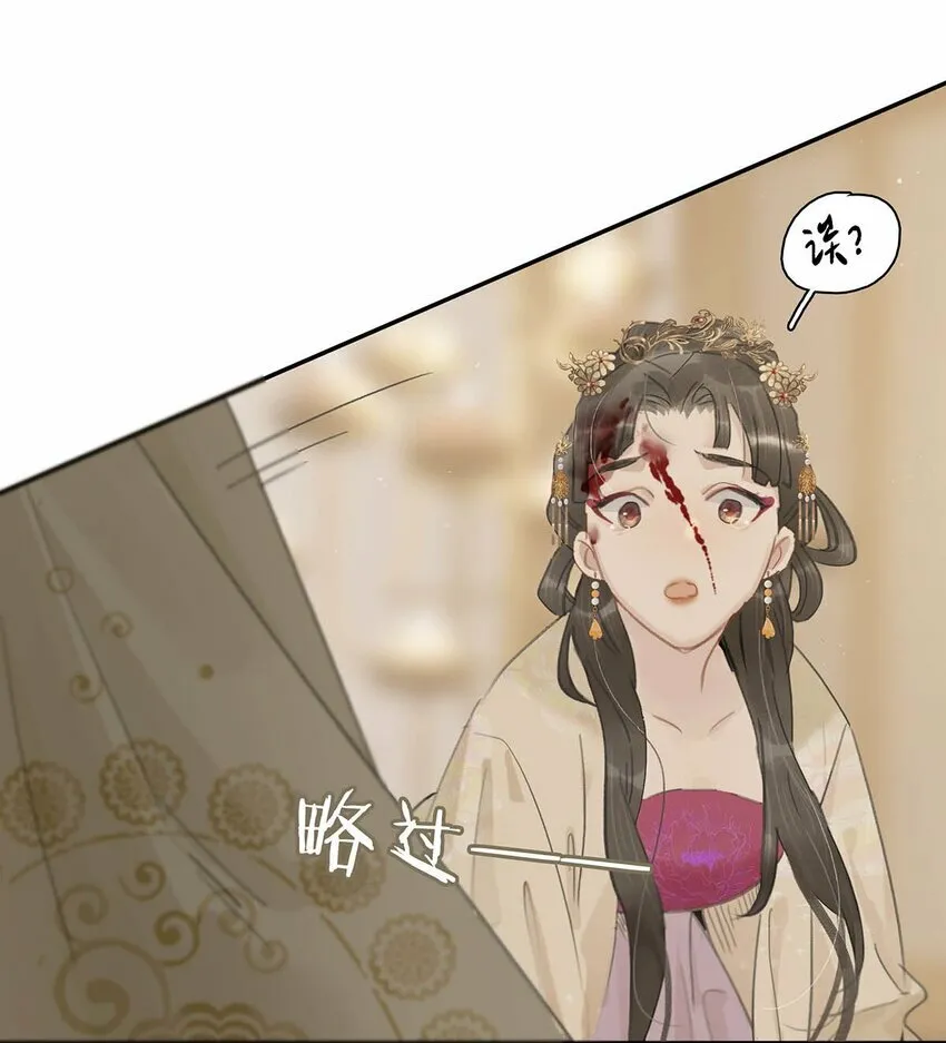 019 敢伤我的人？你找死。32