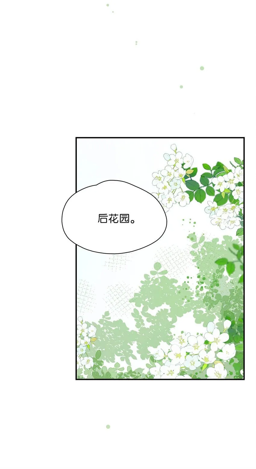 028 你既然这么舍不得我，那就物尽其用吧~11