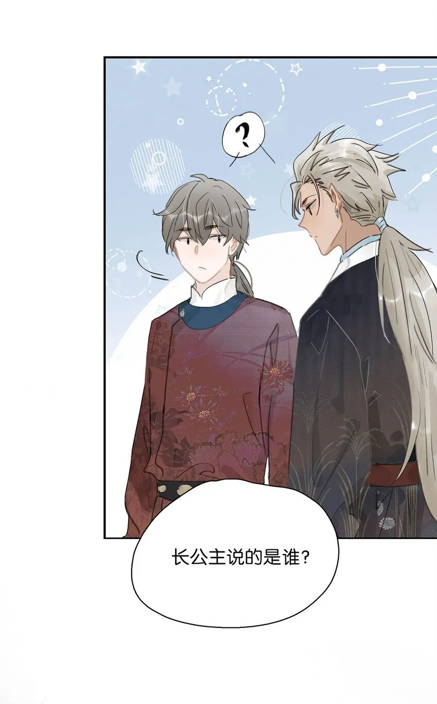 046 男主都会拥吻然后做点这样那样的事来安抚女主……11