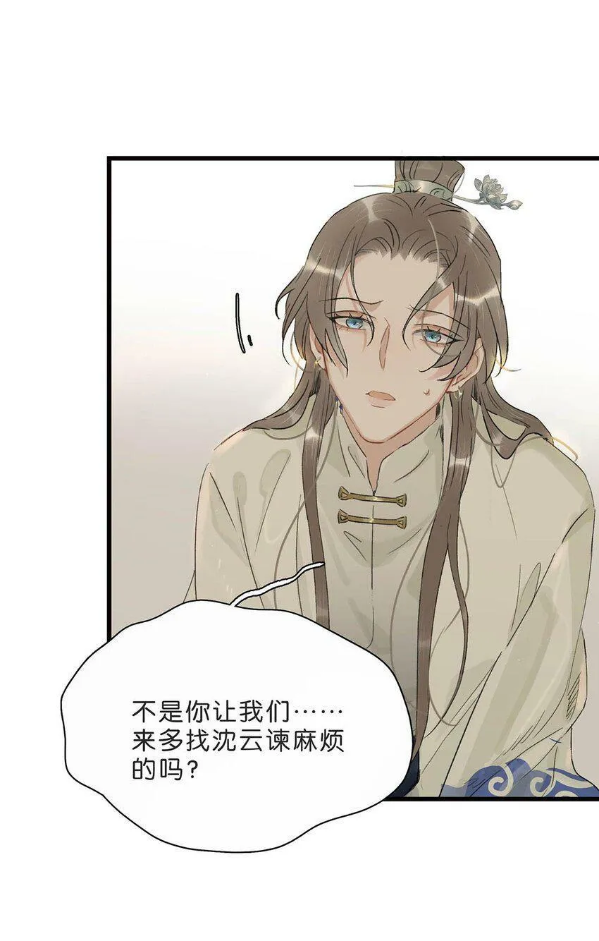 004 我这招英雄救美的效果应该不错吧！42