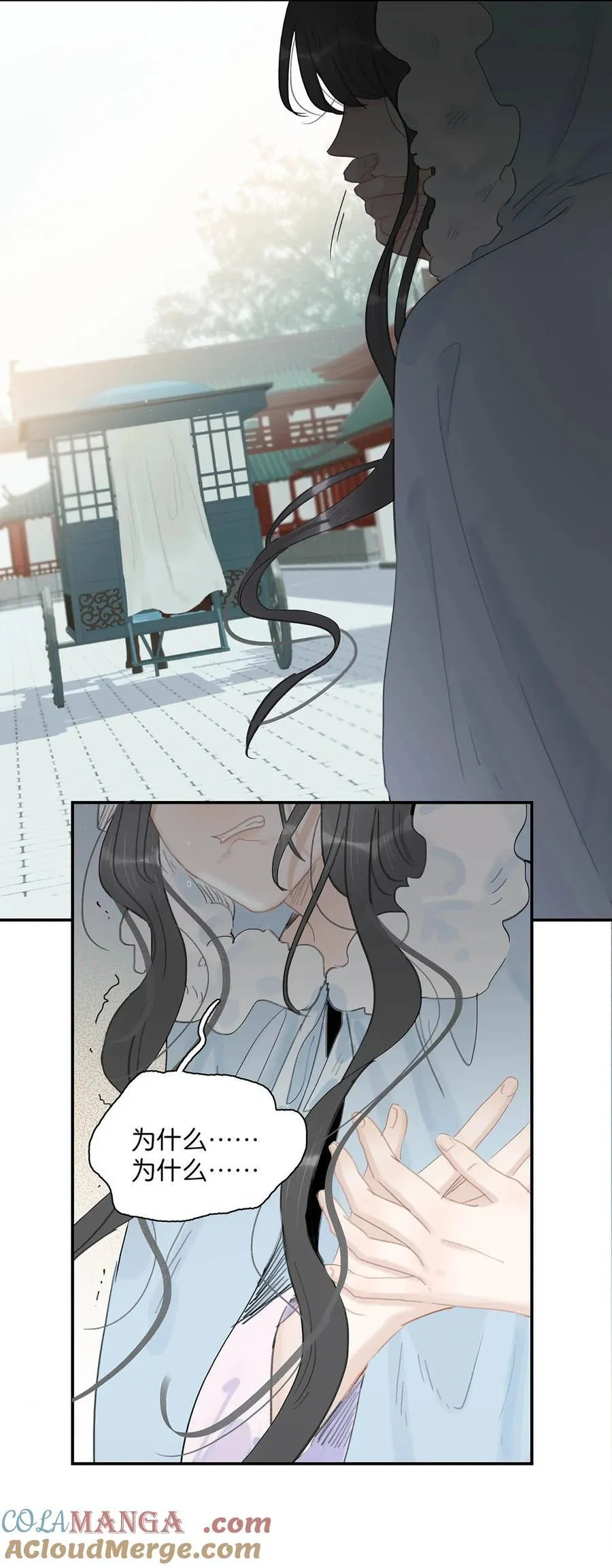057 这个距离，我可以轻易切断她的脖子……10