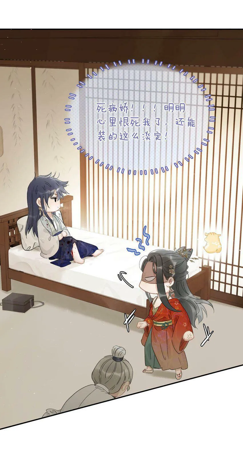 008 真是个……放荡的女人！9