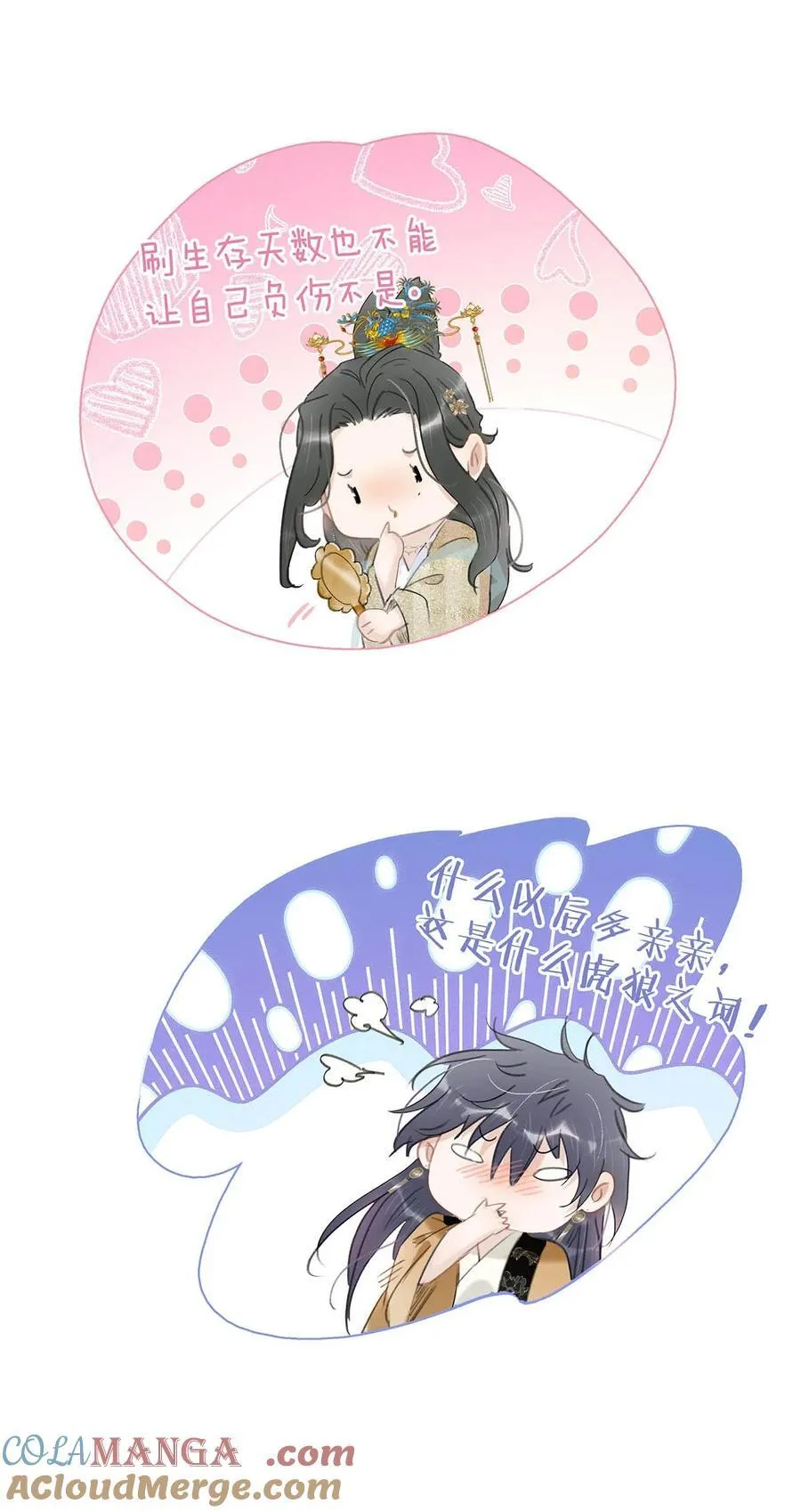 58 怎么，你也羡慕？16