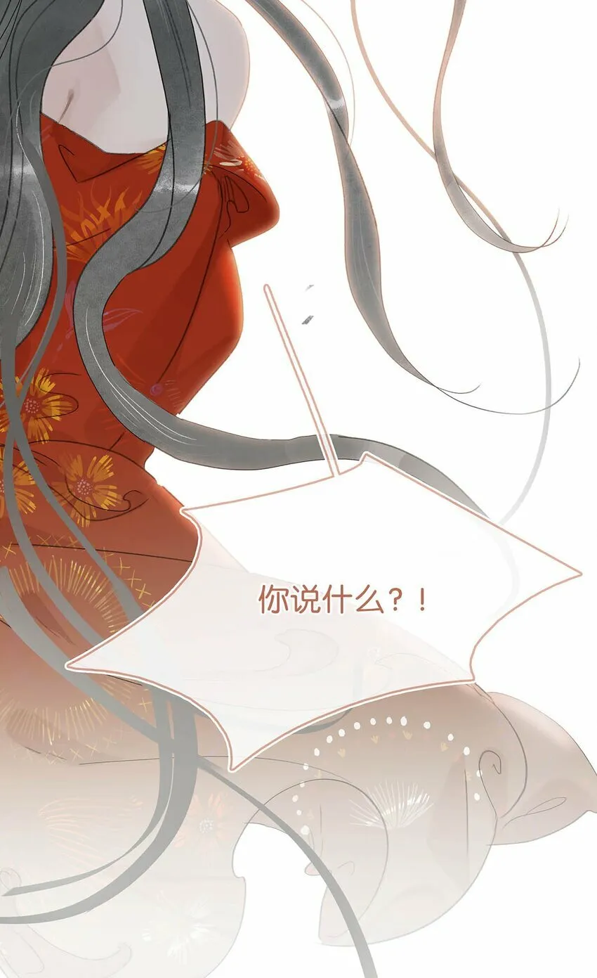 016 沈云谏治疗进度清零？！38