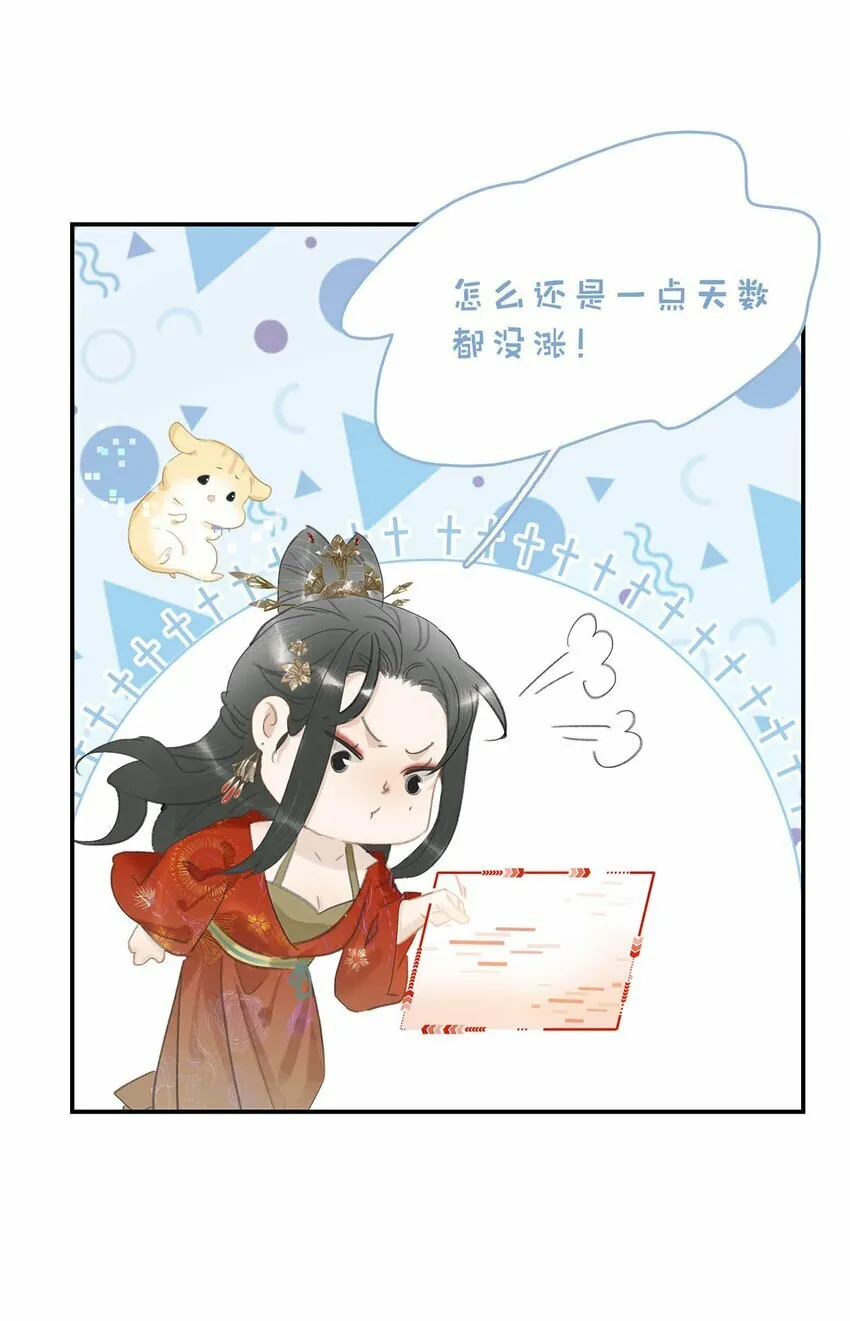 024 咱俩又不是第一次脱了。32