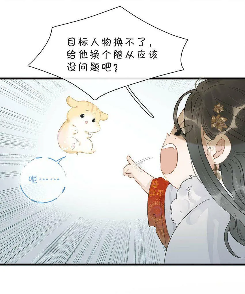 004 我这招英雄救美的效果应该不错吧！16