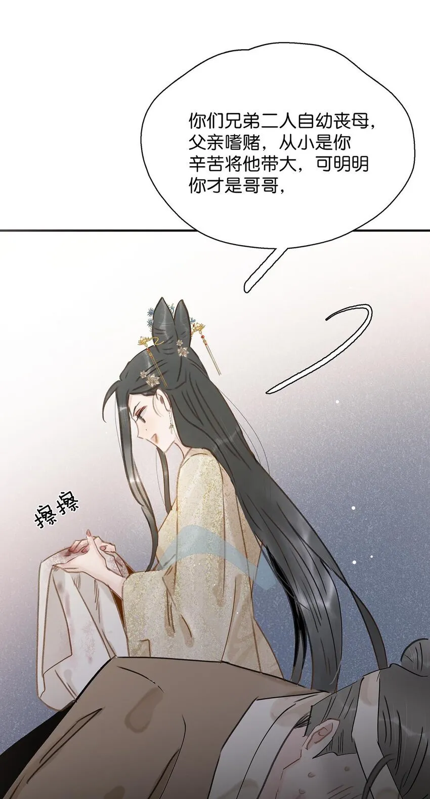 051 我要解释的对象从来不是你。4