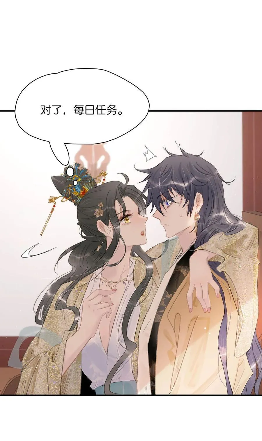 58 怎么，你也羡慕？7