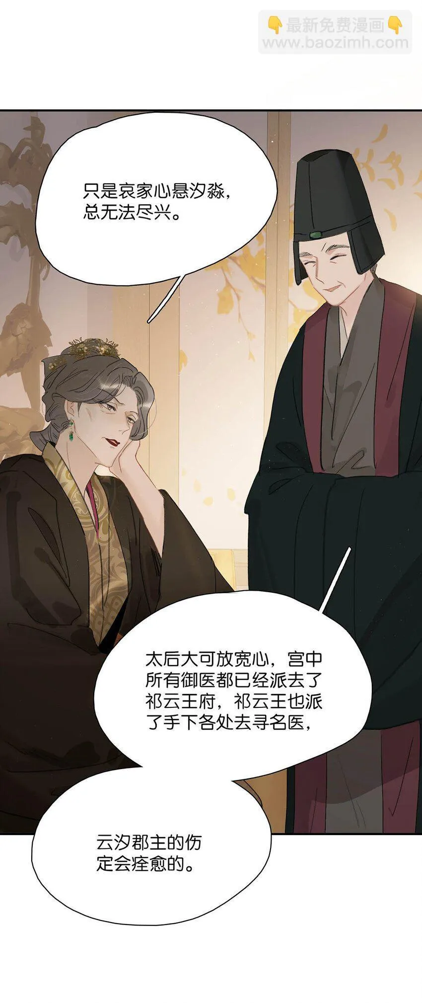 047 这该不会是你的初吻吧？26