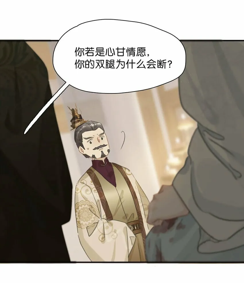 021 我和长公主殿下在她寝殿三天三夜……6