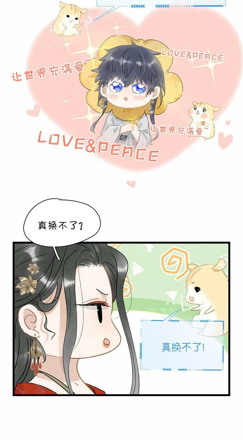 002 女魔头用棍子捅了他的屁股！11