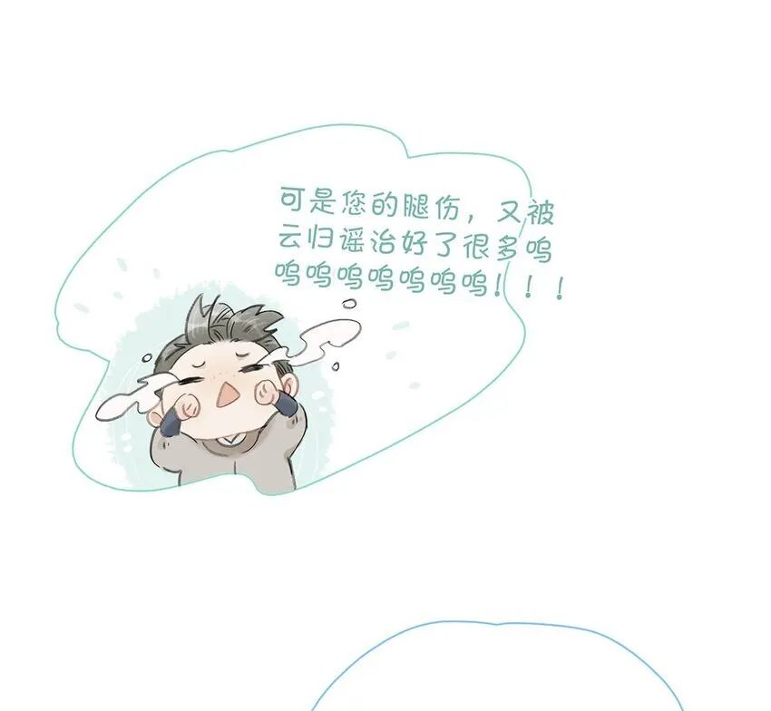 029 我接吻技术很好，你想试试吗？28