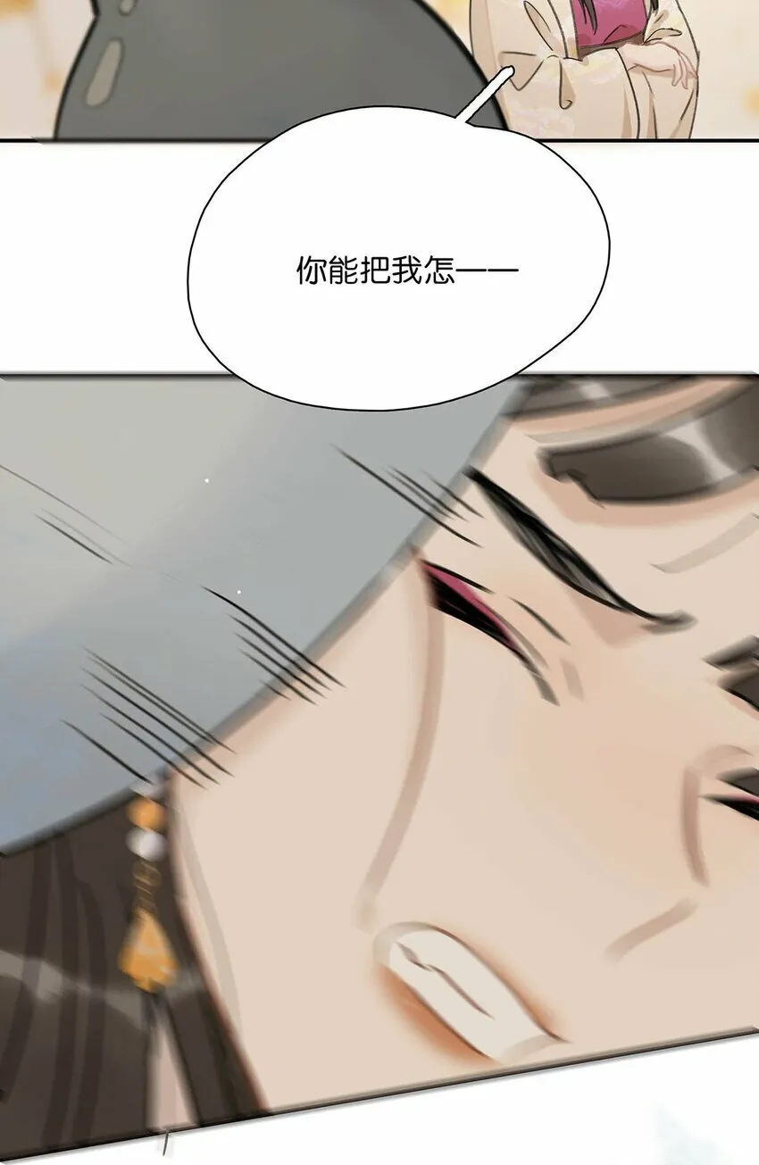 019 敢伤我的人？你找死。5