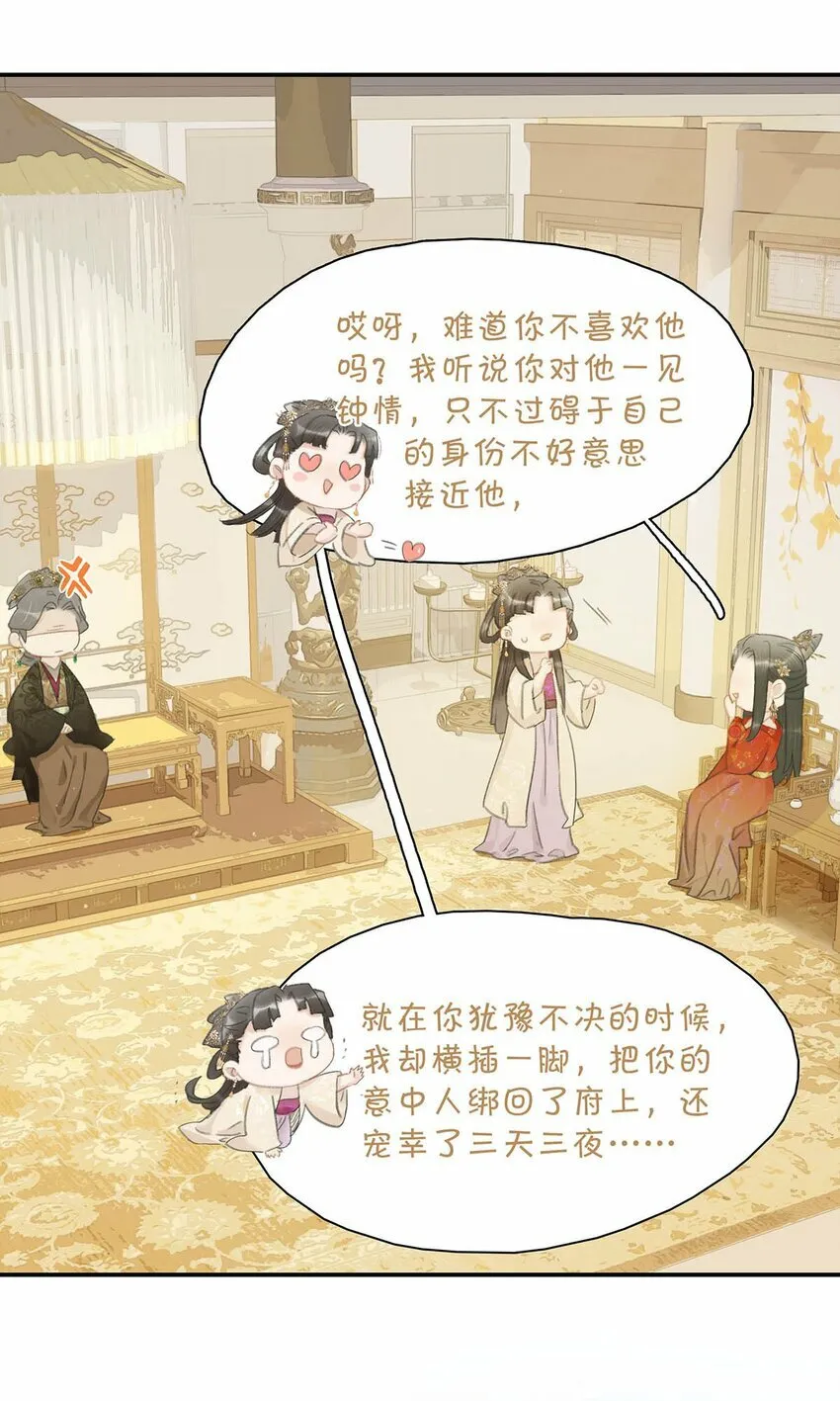 018 那小腰，有劲得很……12