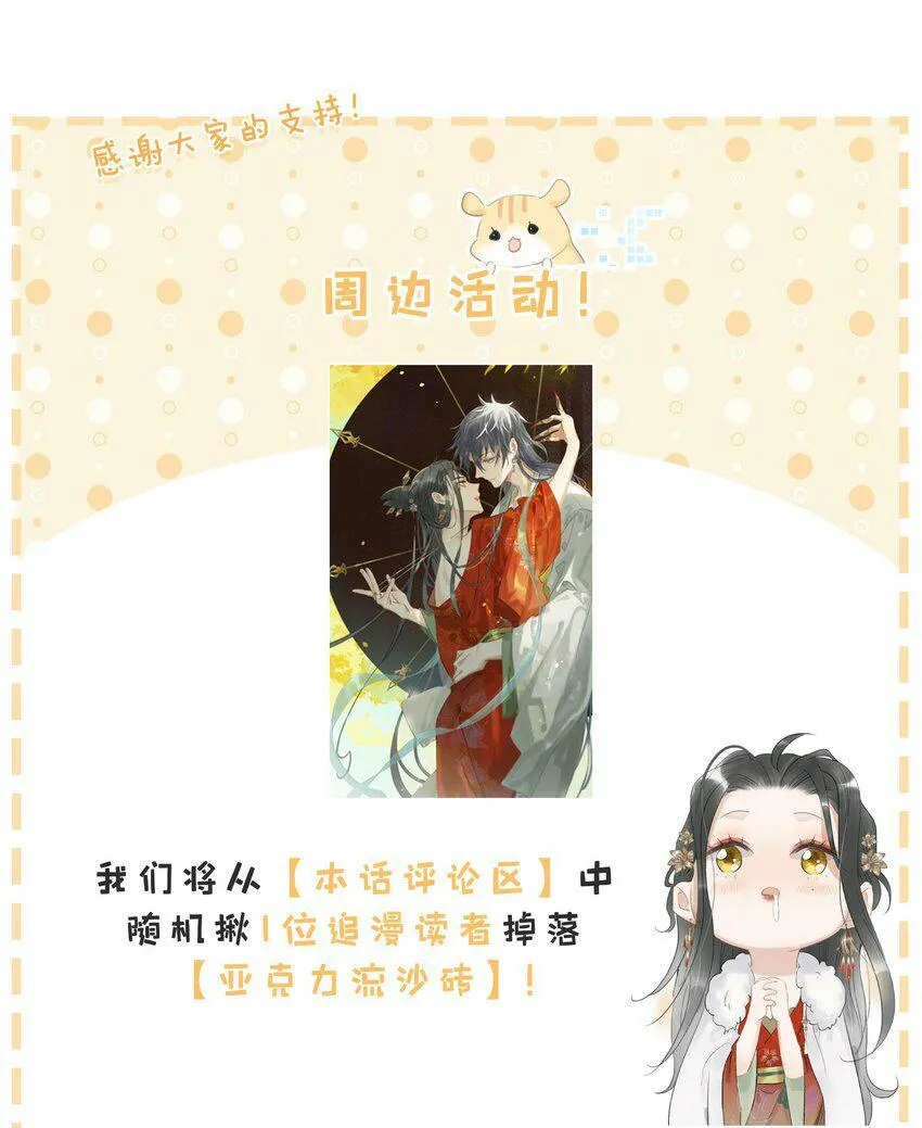010 公主殿下会不会太饥渴了？52