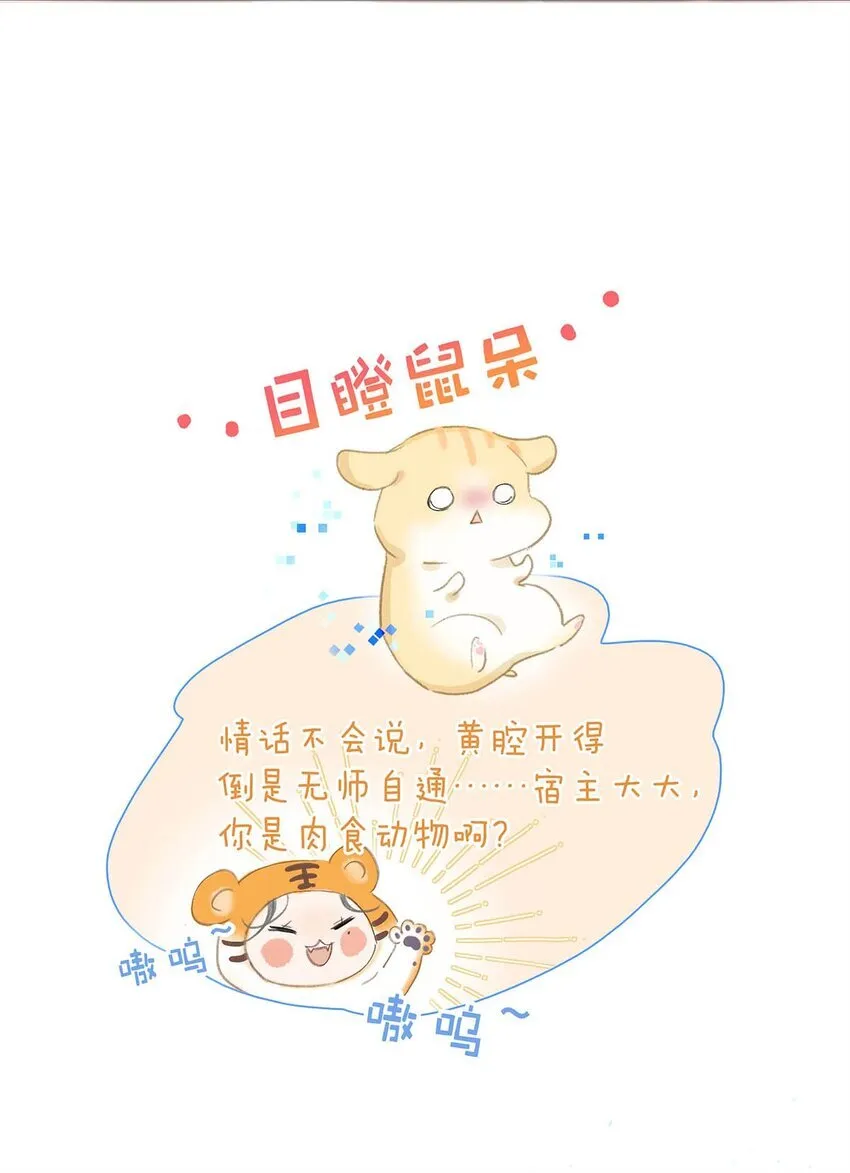 029 我接吻技术很好，你想试试吗？21