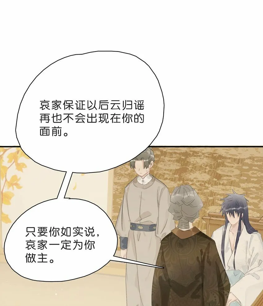 020 我们是两情相悦。17